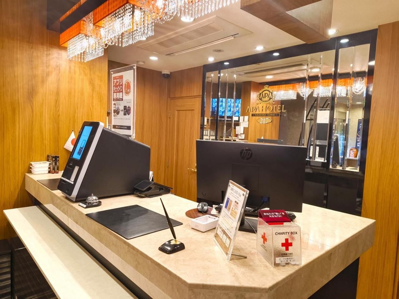 Apa Hotel Tokushima Ekimae Exteriér fotografie