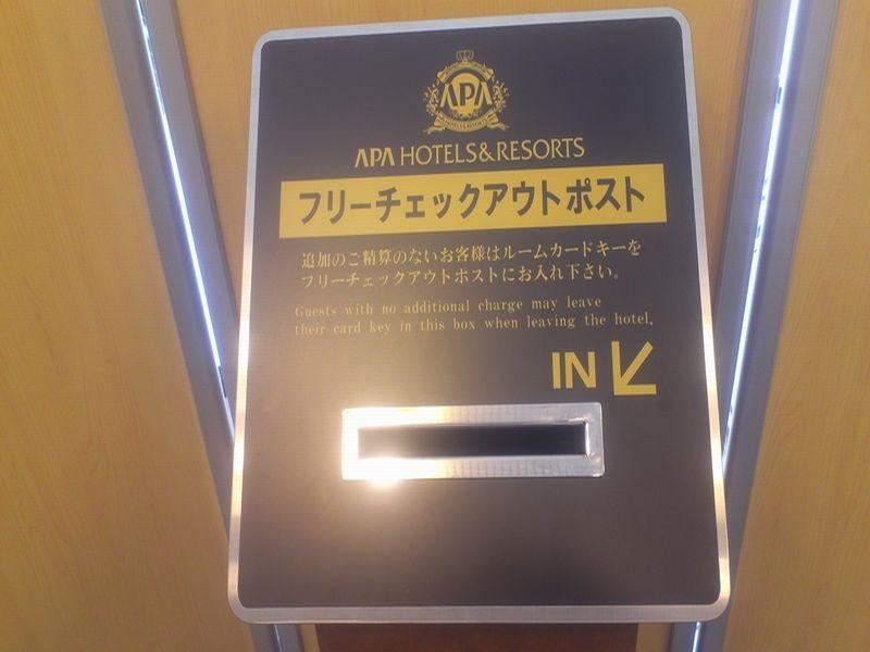 Apa Hotel Tokushima Ekimae Exteriér fotografie