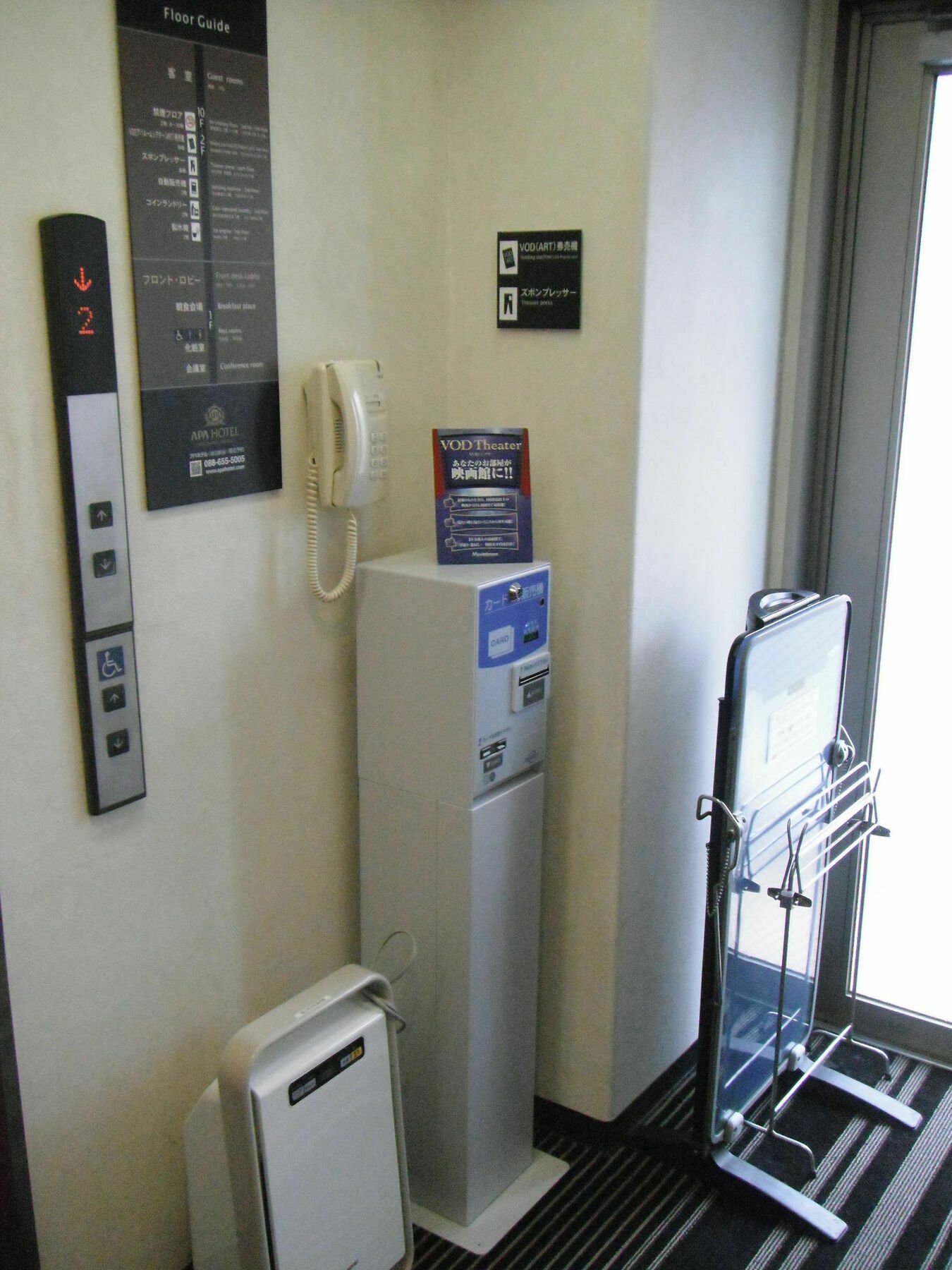 Apa Hotel Tokushima Ekimae Exteriér fotografie