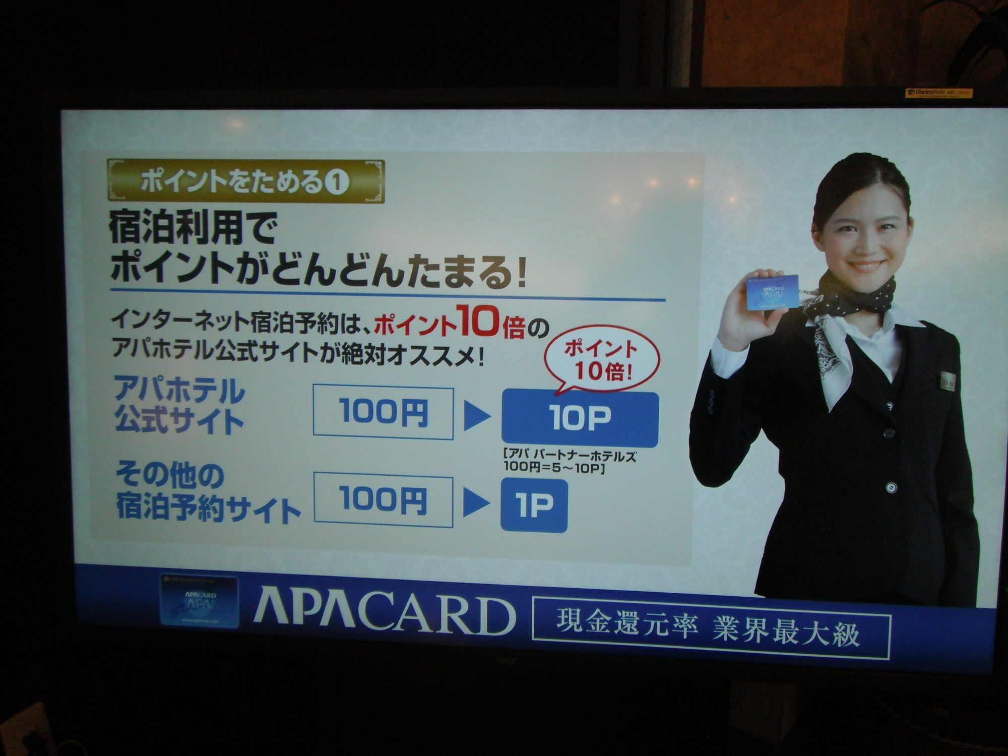 Apa Hotel Tokushima Ekimae Exteriér fotografie