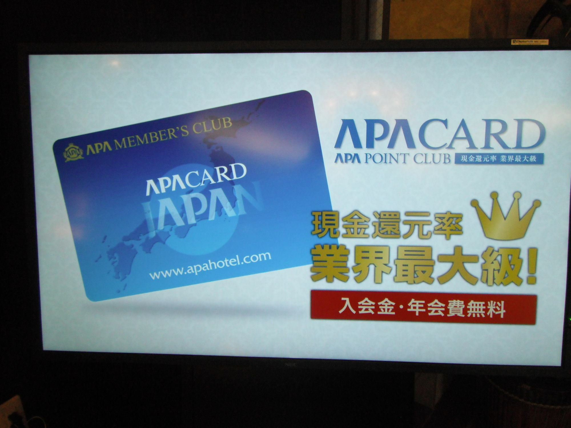 Apa Hotel Tokushima Ekimae Exteriér fotografie