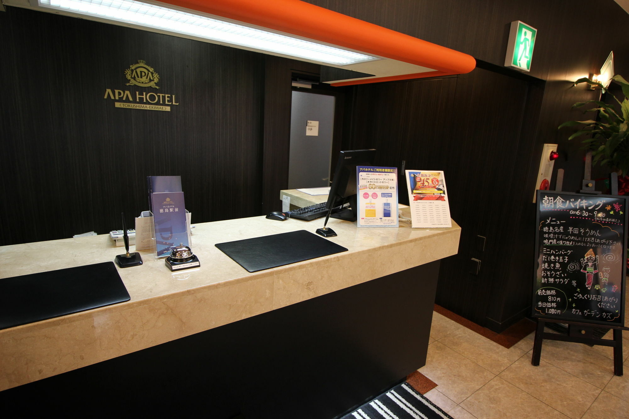 Apa Hotel Tokushima Ekimae Exteriér fotografie