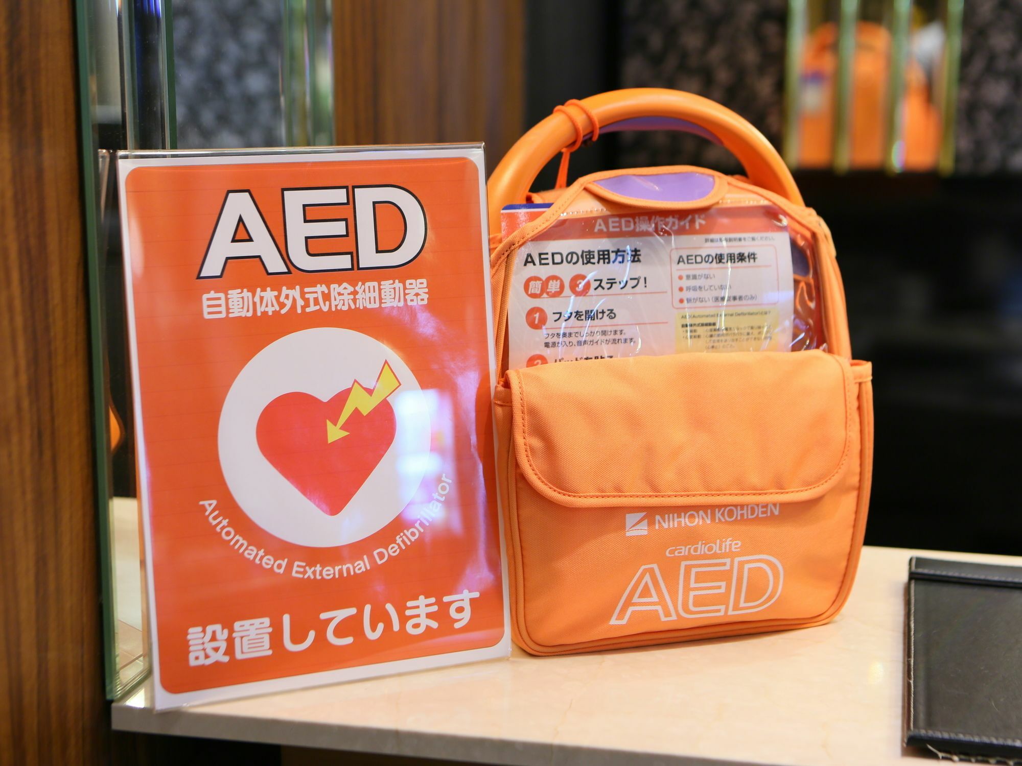 Apa Hotel Tokushima Ekimae Exteriér fotografie