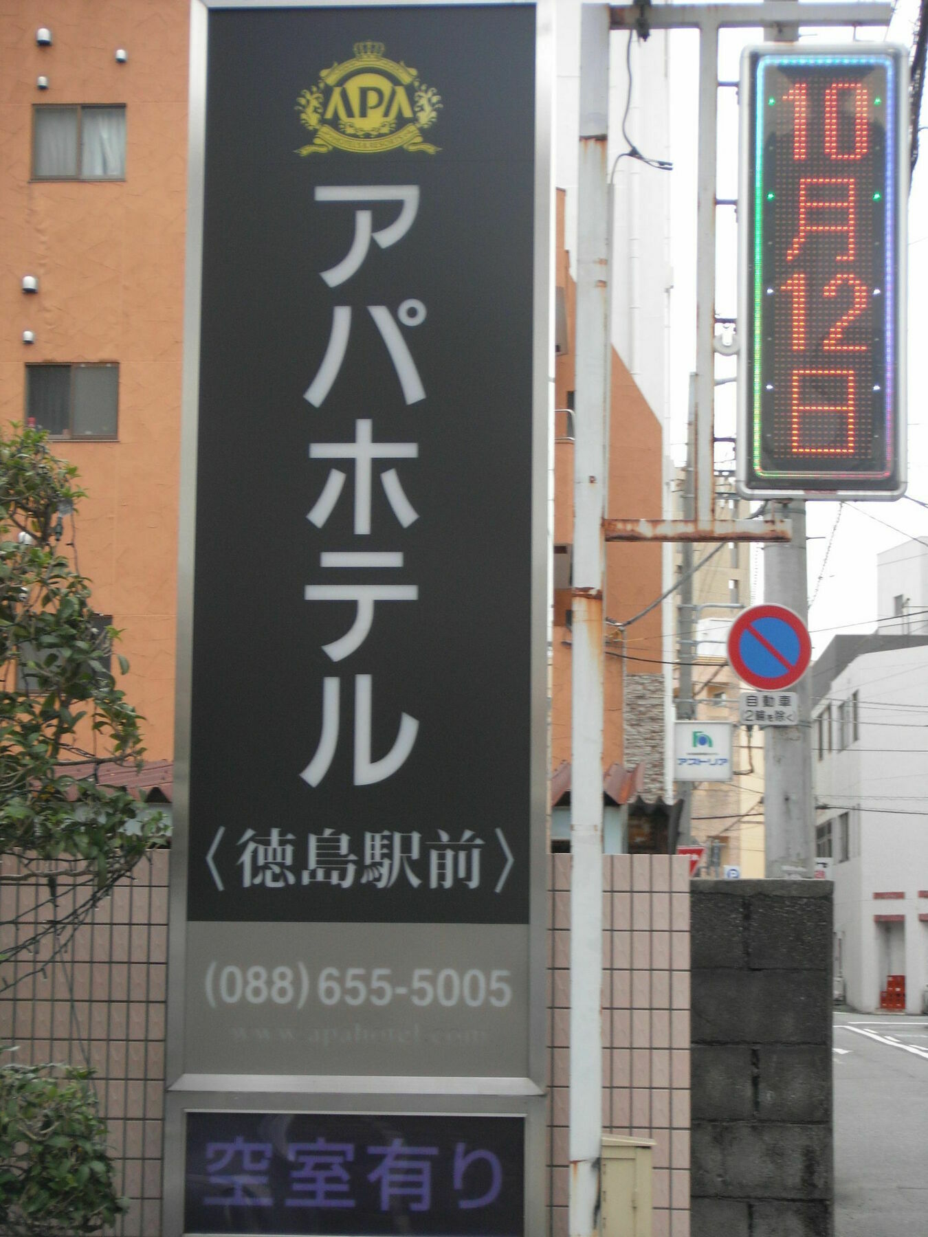 Apa Hotel Tokushima Ekimae Exteriér fotografie