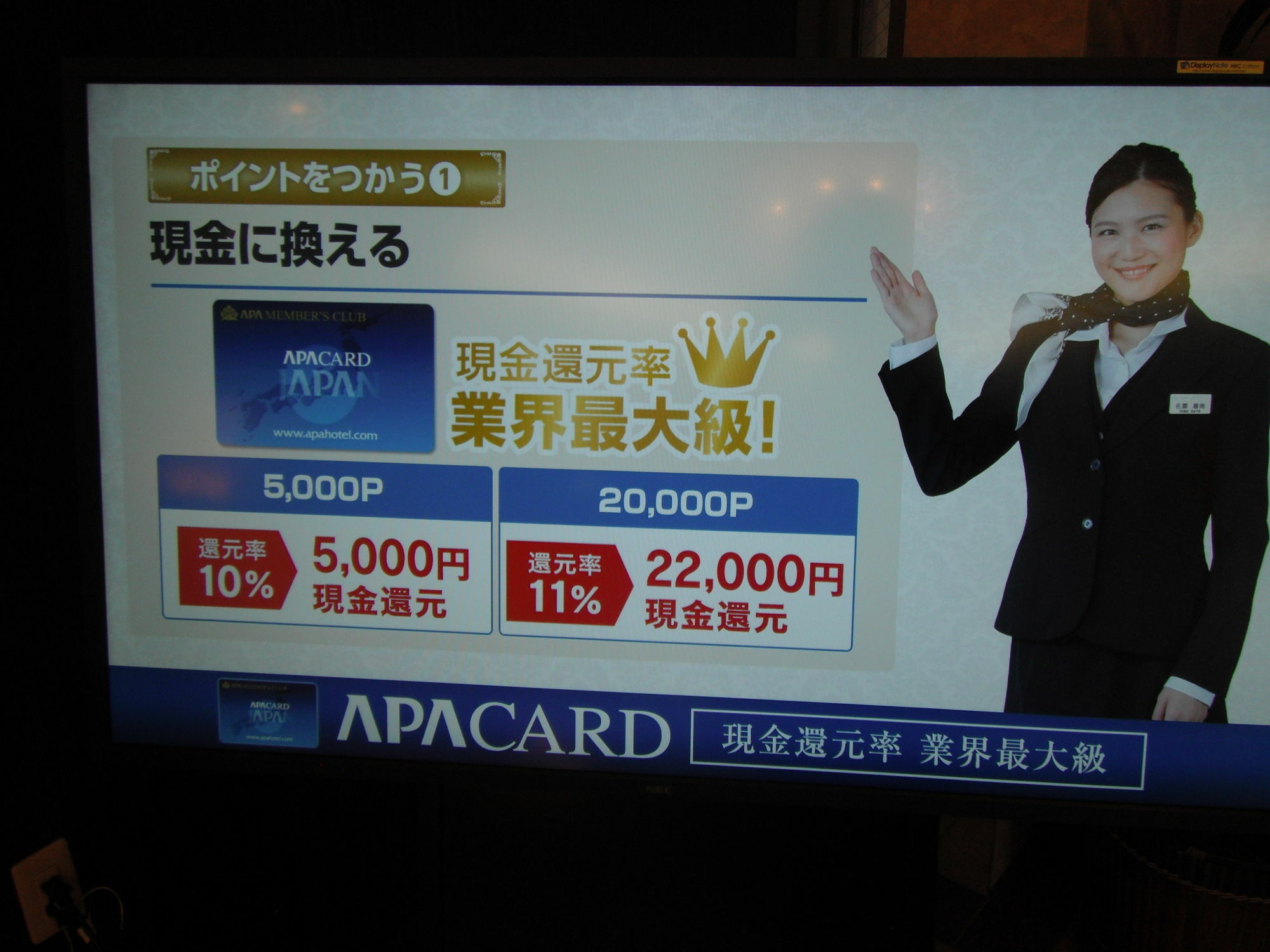 Apa Hotel Tokushima Ekimae Exteriér fotografie